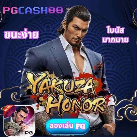 เว็บพนัน ใหญ่ ที่สุดในโลก